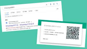 WhatsApp網頁版登陆入口【whatsapp网页登录入口】